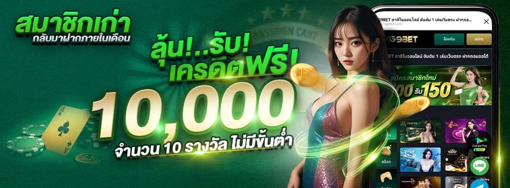 GG9BET-banner-1