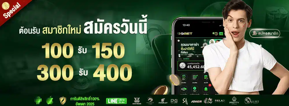 GG9BET-banner-1