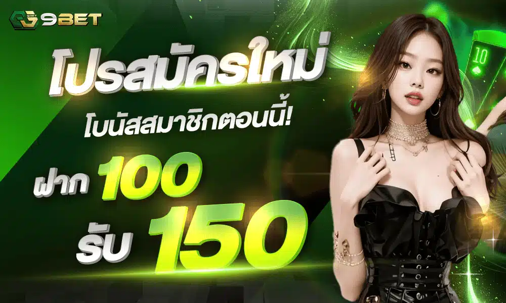 GG9BET-banner-3